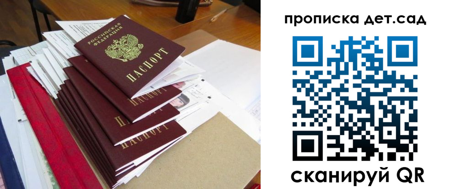 пропишу в квартире в Мурманской области