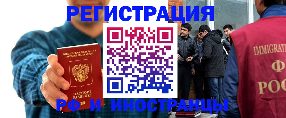 пропишу в квартире в Мурманской области